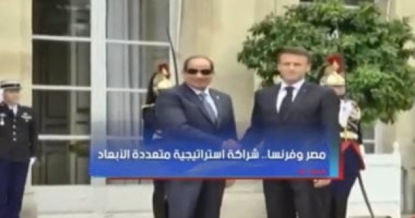 مصر وفرنسا علاقات تاريخية وشراكة متعددة الأبعاد تقرير لـ إكسترا نيوز مصر وفرنسا علاقات تاريخية وشراكة متعددة الأبعاد تقرير لـ إكسترا نيوز