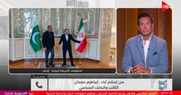 باحث سياسي باكستاني يشيد بتوقيع الاتفاق الأمريكي الإيراني في جنيف باحث سياسي باكستاني يشيد بتوقيع الاتفاق الأمريكي الإيراني في جنيف