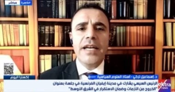 أستاذ علوم سياسية الجميع بات يدرك الثقل السياسي المصري في المنطقة