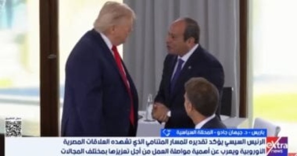 جيهان جادو مصر أصبحت حليفا استراتيجيا للقوى العظمى بقمة السبع جيهان جادو مصر أصبحت حليفا استراتيجيا للقوى العظمى بقمة السبع