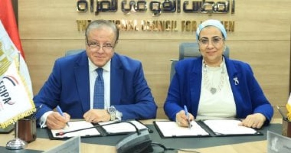 الجهاز المصرى للملكية الفكرية يوقع بروتوكول تعاون مع المجلس القومى للمرأة