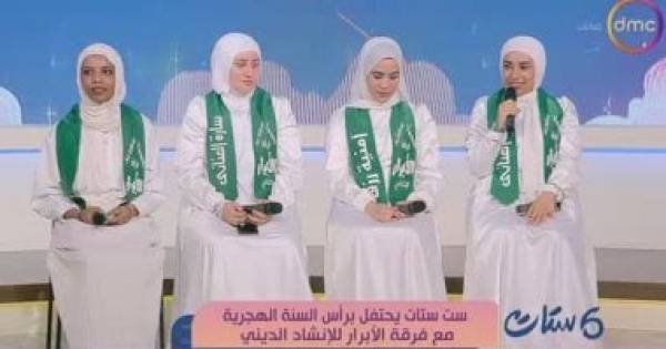 المنشدة آية أشرف أسست فرقة الأبرار بعضوتين وحققنا الانتشار من مواقع التواصل