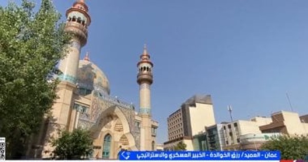 الخبير العسكري رزق الخوالدة مضيق هرمز ورقة ضغط أجبرت واشنطن على التفاوض الخبير العسكري رزق الخوالدة مضيق هرمز ورقة ضغط أجبرت واشنطن على التفاوض
