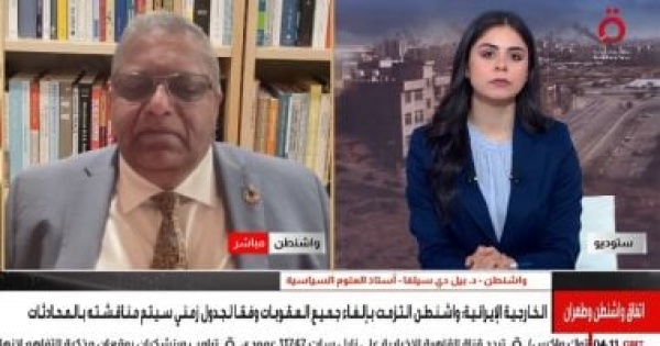 أستاذ علوم سياسية مذكرة التفاهم بين واشنطن وطهران تمهد لتسوية أوسع أستاذ علوم سياسية مذكرة التفاهم بين واشنطن وطهران تمهد لتسوية أوسع
