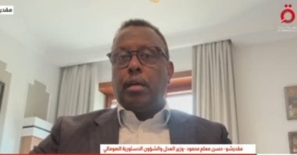 وزير العدل الصومالي لـ القاهرة الإخبارية التنسيق الدولي لمواجهة أي خطوات تمس وحدتنا