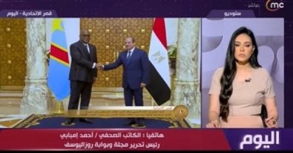 أحمد إمبابي القمة المصرية الكونغولية تعكس شراكة شاملة وموقفها داعم لحقوقنا المائية
