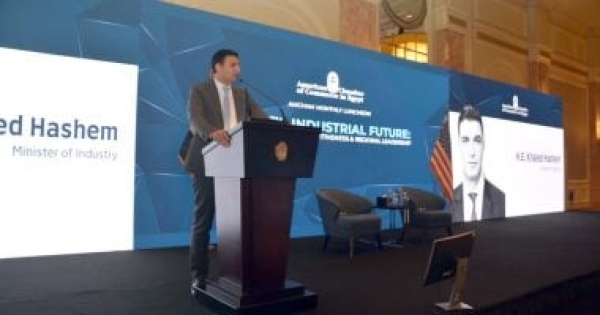 استراتيجية النهوض بالصناعة المصرية 2030 تعرف على تفاصيلها استراتيجية النهوض بالصناعة المصرية 2030 تعرف على تفاصيلها