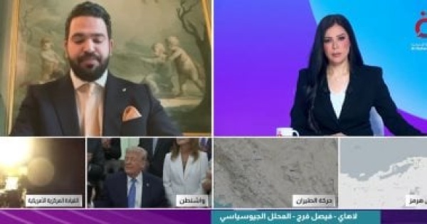 فيصل فرج أزمة إيران وأمريكا أعمق من الملف النووي وتمتد إلى النفوذ الإقليمي فيصل فرج أزمة إيران وأمريكا أعمق من الملف النووي وتمتد إلى النفوذ الإقليمي