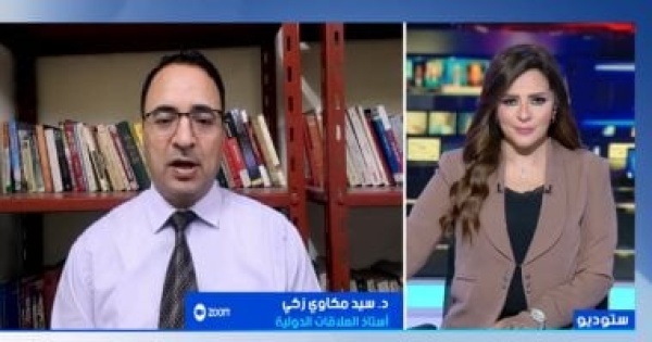 أستاذ علاقات دولية اتفاق وقف إطلاق النار بين واشنطن وطهران لم ينته رسميا أستاذ علاقات دولية اتفاق وقف إطلاق النار بين واشنطن وطهران لم ينته رسميا