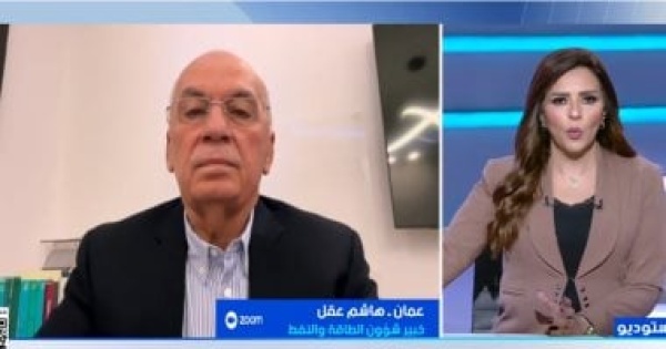 خبير فى شئون الطاقة أسواق النفط حالي ا على حافة الخطر خبير فى شئون الطاقة أسواق النفط حالي ا على حافة الخطر