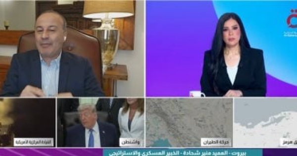 العميد منير شحادة خطة الرئيس ترامب لاحتلال الجزر الإيرانية ستكون مكلفة العميد منير شحادة خطة الرئيس ترامب لاحتلال الجزر الإيرانية ستكون مكلفة