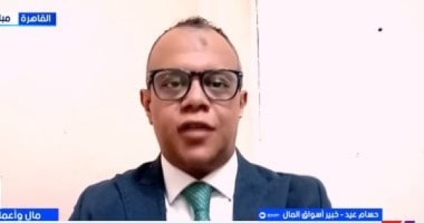 خبير أسواق مال التوترات الجيوسياسية أعادت فرض سيطرتها على البورصة