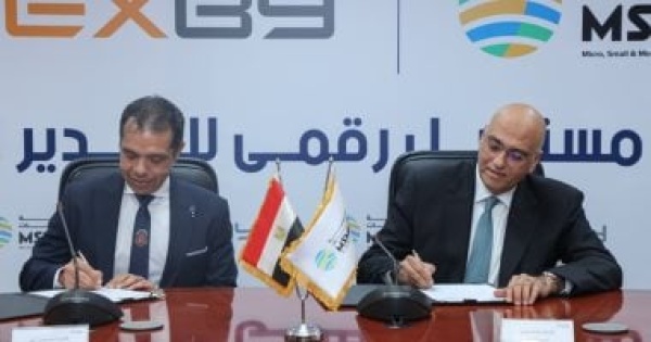 جهاز تنمية المشروعات يتعاون مع شركة exby لفتح أسواق تصديرية جديدة جهاز تنمية المشروعات يتعاون مع شركة exby لفتح أسواق تصديرية جديدة