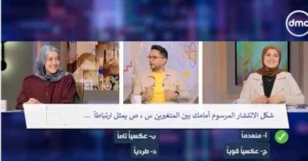 منافسة قوية بين طالبتين في مراجعة الإحصاء بـ مصر تستطيع على dmc فيديو منافسة قوية بين طالبتين في مراجعة الإحصاء بـ مصر تستطيع على dmc فيديو