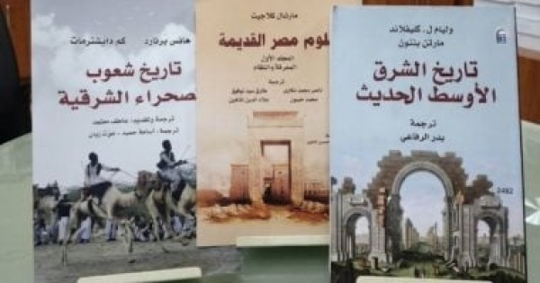 القومى للترجمة يقدم خصما على كتاب من اختيار القراء بقيمة 40 القومى للترجمة يقدم خصما على كتاب من اختيار القراء بقيمة 40