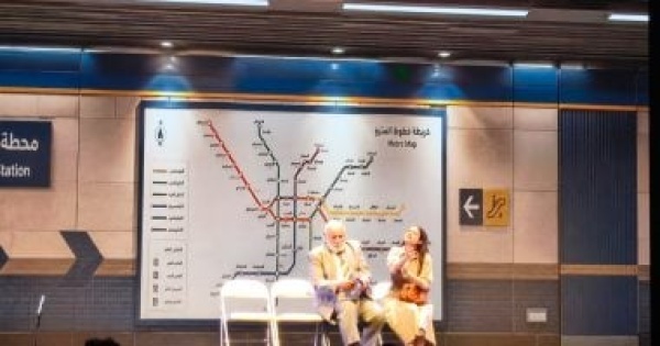 فتاة المترو أول إنتاج مشترك بين التنمية الثقافية والمهرجان القومى للمسرح فتاة المترو أول إنتاج مشترك بين التنمية الثقافية والمهرجان القومى للمسرح