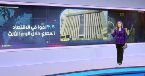 إكسترا نيوز تسلط الضوء على نمو الاقتصاد المصري 5
