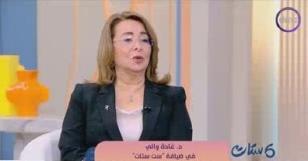 غادة والي الأسرة والتعليم غرسا في شخصيتي قيم الالتزام والإتقان منذ الصغر