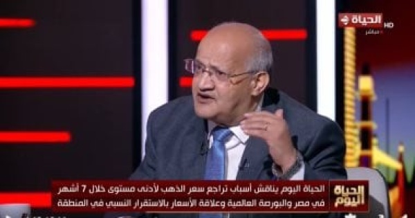 خبير صناعة ذهب مصر رفعت احتياطيها الاستراتيجى من الذهب لـ4 16 مليون أوقية