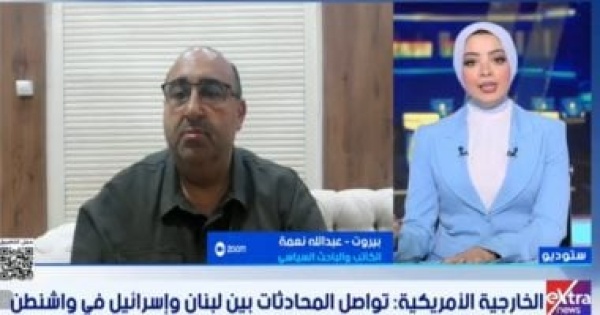 باحث مفاوضات لبنان تعود لنقطة الصفر وسلاح حزب الله هو العقدة الأساسية