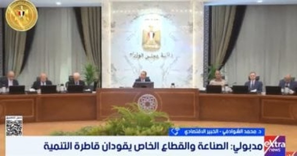 خبير لإكسترا نيوز الاقتصاد المصري يتجاوز التوقعات بنمو 5