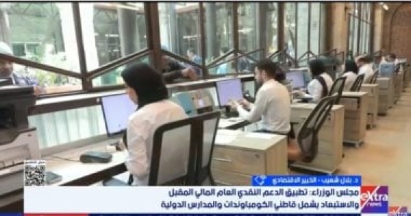 خبير اقتصادى الدعم النقدى يحمى المواطنين من موجات التضخم