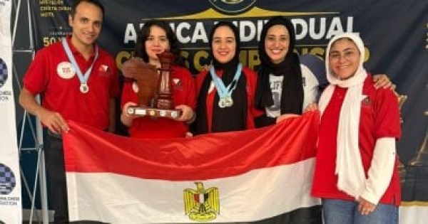 منتخب مصر يحصد 4 ميداليات فى بطولة أفريقيا للشطرنج ببتسوانا