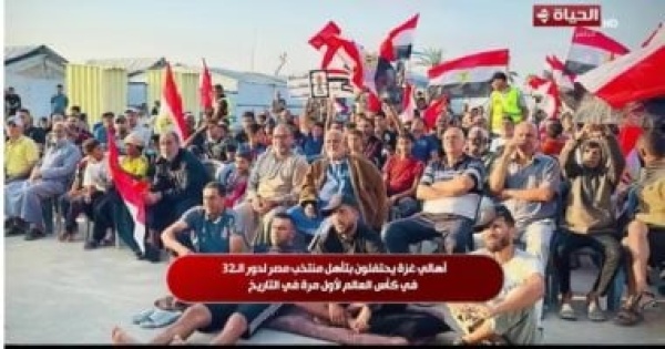 عزة مصطفى فرحة غزة بتأهل مصر تعكس عمق المحبة