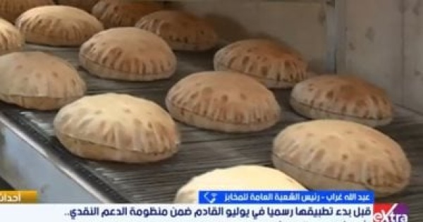 شعبة المخابز لا مساس بسعر رغيف الخبز ولا بوزنه