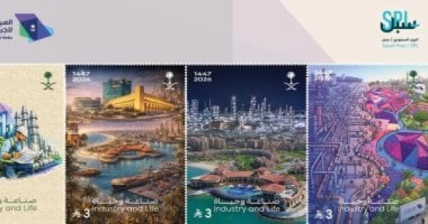 مؤسسة البريد السعودى سبل تصدر طابعا تذكاريا يوثق جهود الهيئة الملكية للجبيل وينبع