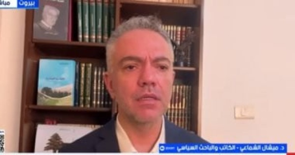 محلل سياسى تدويل الأزمة أو بسط السيادة هما مخرج للبنان محلل سياسى تدويل الأزمة أو بسط السيادة هما مخرج للبنان