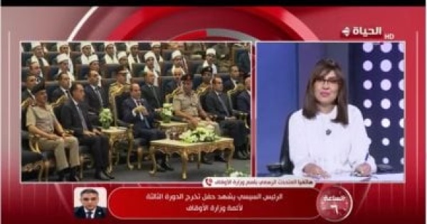 الأوقاف لـ الساعة 6 معايشة الأئمة بالأكاديمية العسكرية عزز قدراتهم البدنية الأوقاف لـ الساعة 6 معايشة الأئمة بالأكاديمية العسكرية عزز قدراتهم البدنية