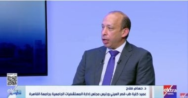 حسام صلاح لـ ستوديو إكسترا قصر العيني يخدم 2 5 مليون مواطن سنويا حسام صلاح لـ ستوديو إكسترا قصر العيني يخدم 2 5 مليون مواطن سنويا