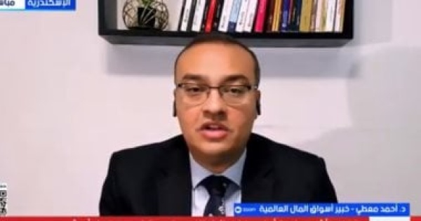خبير أسواق مال الذكاء الاصطناعي يستقطب السيولة العالمية خبير أسواق مال الذكاء الاصطناعي يستقطب السيولة العالمية