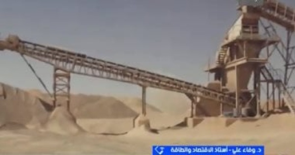 خبيرة مصر تبني درعا اقتصادية بتعظيم قيمة التعدين