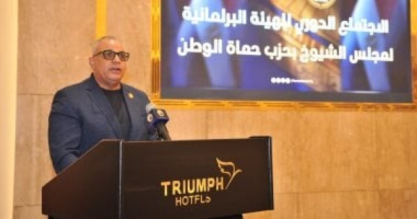 الهيئة البرلمانية لـ حماة الوطن بالشيوخ تستعرض خطة العمل للمرحلة المقبلة الهيئة البرلمانية لـ حماة الوطن بالشيوخ تستعرض خطة العمل للمرحلة المقبلة