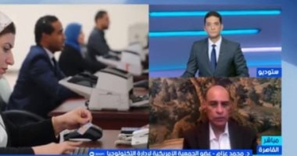 خبير مصر تسجل تحولا استراتيجيا في تعاملها مع تكنولوجيا المعلومات خبير مصر تسجل تحولا استراتيجيا في تعاملها مع تكنولوجيا المعلومات