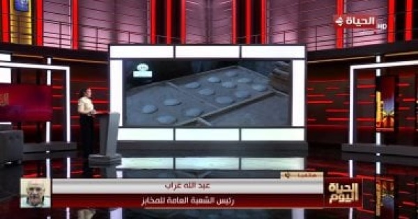 رئيس شعبة المخابز تطبيق الخصم المباشر أول يوليو