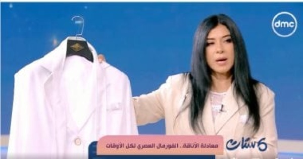 مصممة أزياء لـ ست ستات القطع البسيطة تمنح المرأة إطلالات متعددة مصممة أزياء لـ ست ستات القطع البسيطة تمنح المرأة إطلالات متعددة