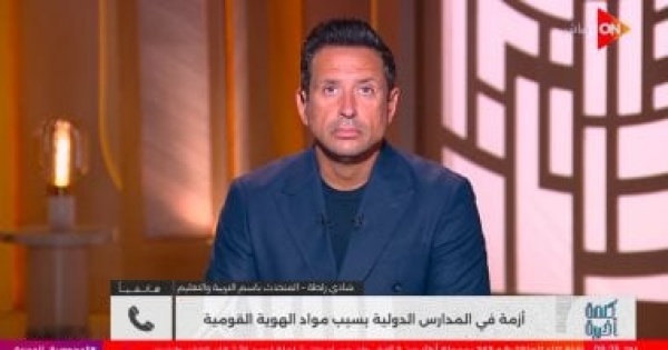 متحدث التعليم 12 مدرسة دولية فقط من أصل 600 شهدت مخالفات في النتائج متحدث التعليم 12 مدرسة دولية فقط من أصل 600 شهدت مخالفات في النتائج