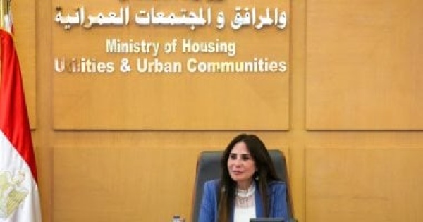 وزيرة الإسكان تترأس اجتماع مجلس إدارة جهاز تنظيم مياه الشرب وتؤكد دعم الرئيس السيسى وزيرة الإسكان تترأس اجتماع مجلس إدارة جهاز تنظيم مياه الشرب وتؤكد دعم الرئيس السيسى