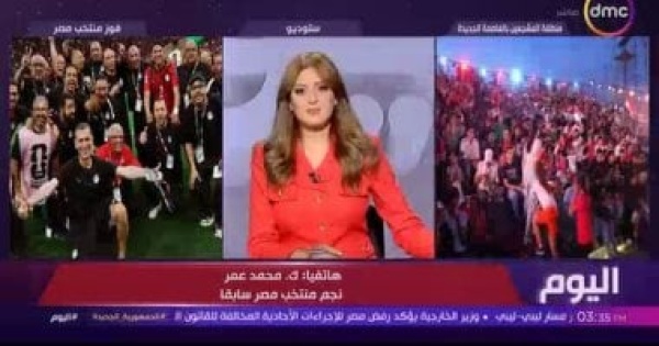 محمد عمر فوز مصر على نيوزيلندا تاريخي وخطة حسام حسن استغلت كوارث المنافس محمد عمر فوز مصر على نيوزيلندا تاريخي وخطة حسام حسن استغلت كوارث المنافس