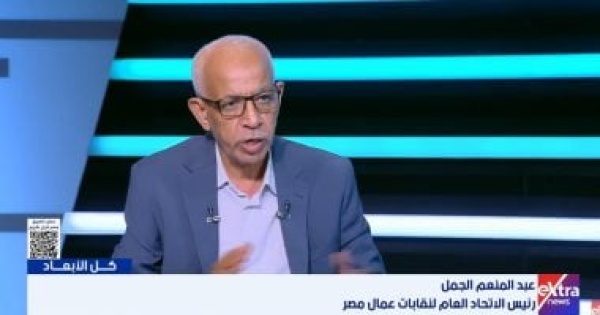 اتحاد عمال مصر نسعى لتقنين اقتصاد المنصات وحماية حقوق الدليفري اتحاد عمال مصر نسعى لتقنين اقتصاد المنصات وحماية حقوق الدليفري