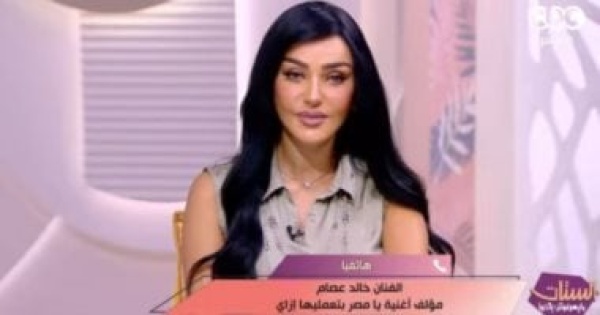مؤلف أغنية يا مصر بتعمليها إزاي لم أتوقع صدى النجاح الكبير مؤلف أغنية يا مصر بتعمليها إزاي لم أتوقع صدى النجاح الكبير