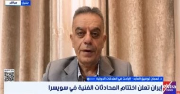 باحث لإكسترا نيوز تفاهمات واشنطن وطهران خطوة لإنهاء الخلاف
