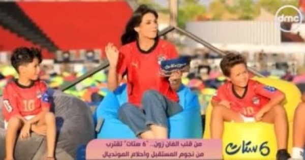 أطفال الفان زون لـ ست ستات منتخب مصر قادر على بلوغ نهائي المونديال أطفال الفان زون لـ ست ستات منتخب مصر قادر على بلوغ نهائي المونديال