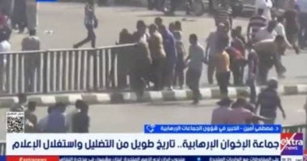 خبير لـ إكسترا نيوز الإخوان تستخدم التكنولوجيا لنشر الشائعات خبير لـ إكسترا نيوز الإخوان تستخدم التكنولوجيا لنشر الشائعات