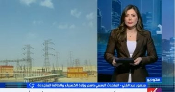متحدث الكهرباء صيف 2026 بدون تخفيف أحمال وهذه نصائح لترشيد الاستهلاك