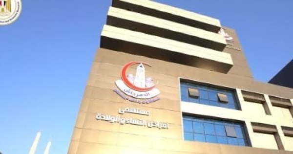 مستشفى النساء والتوليد بجامعة عين شمس متخصص في التعامل مع الحالات الطبية الأكثر تعقيدا فيديو مستشفى النساء والتوليد بجامعة عين شمس متخصص في التعامل مع الحالات الطبية الأكثر تعقيدا فيديو