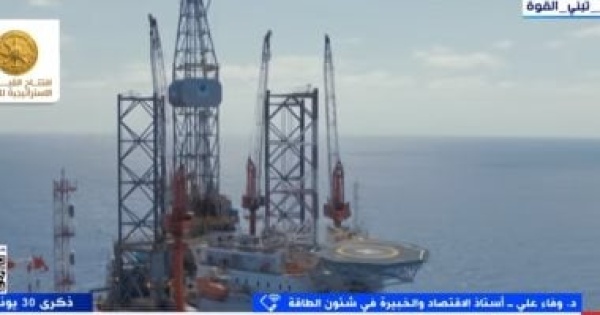 خبيرة طاقة سداد مستحقات الشركاء يعزز ثقة المستثمرين بقطاع البترول خبيرة طاقة سداد مستحقات الشركاء يعزز ثقة المستثمرين بقطاع البترول